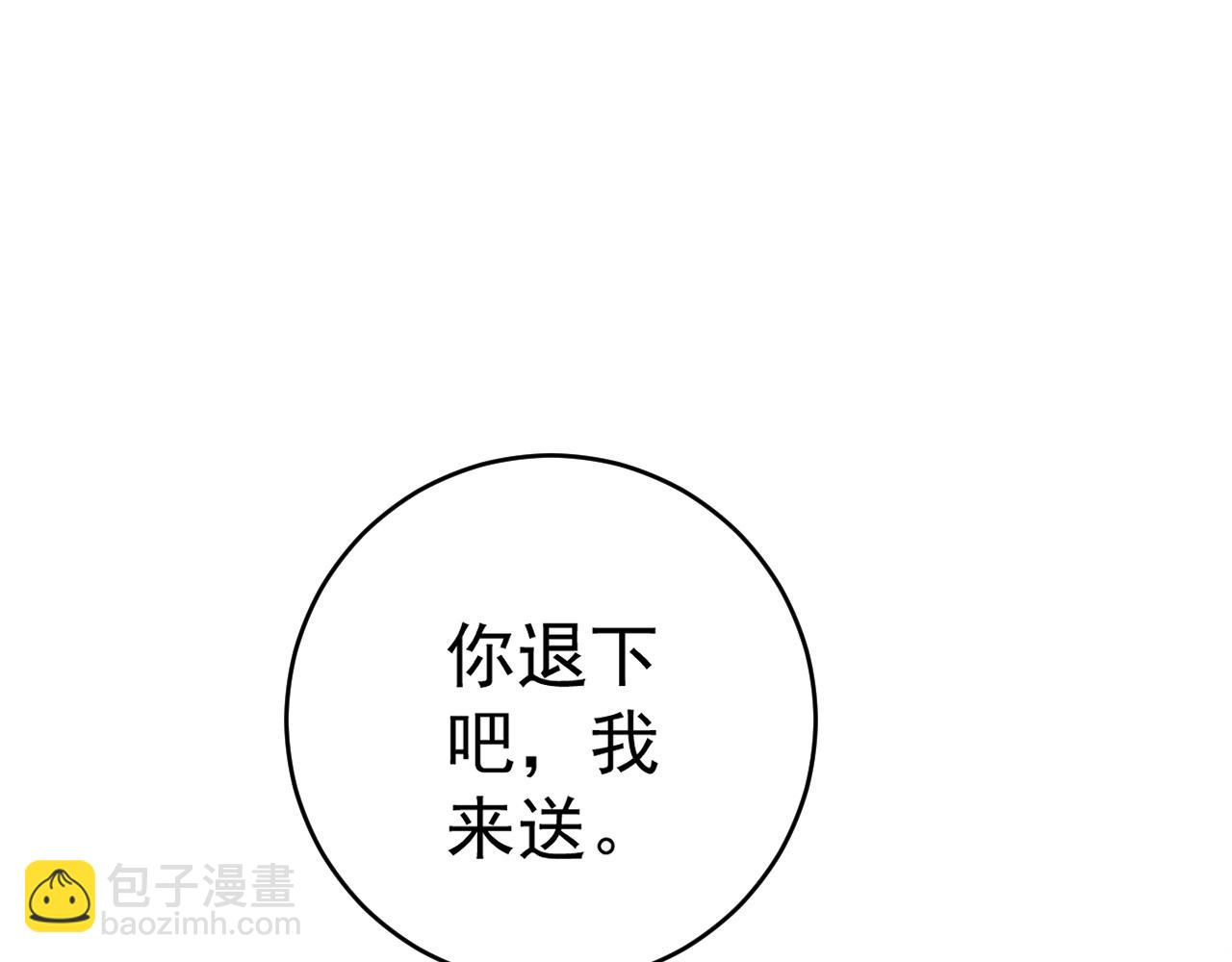 第98话 战血天龙！(1/4)-第98话