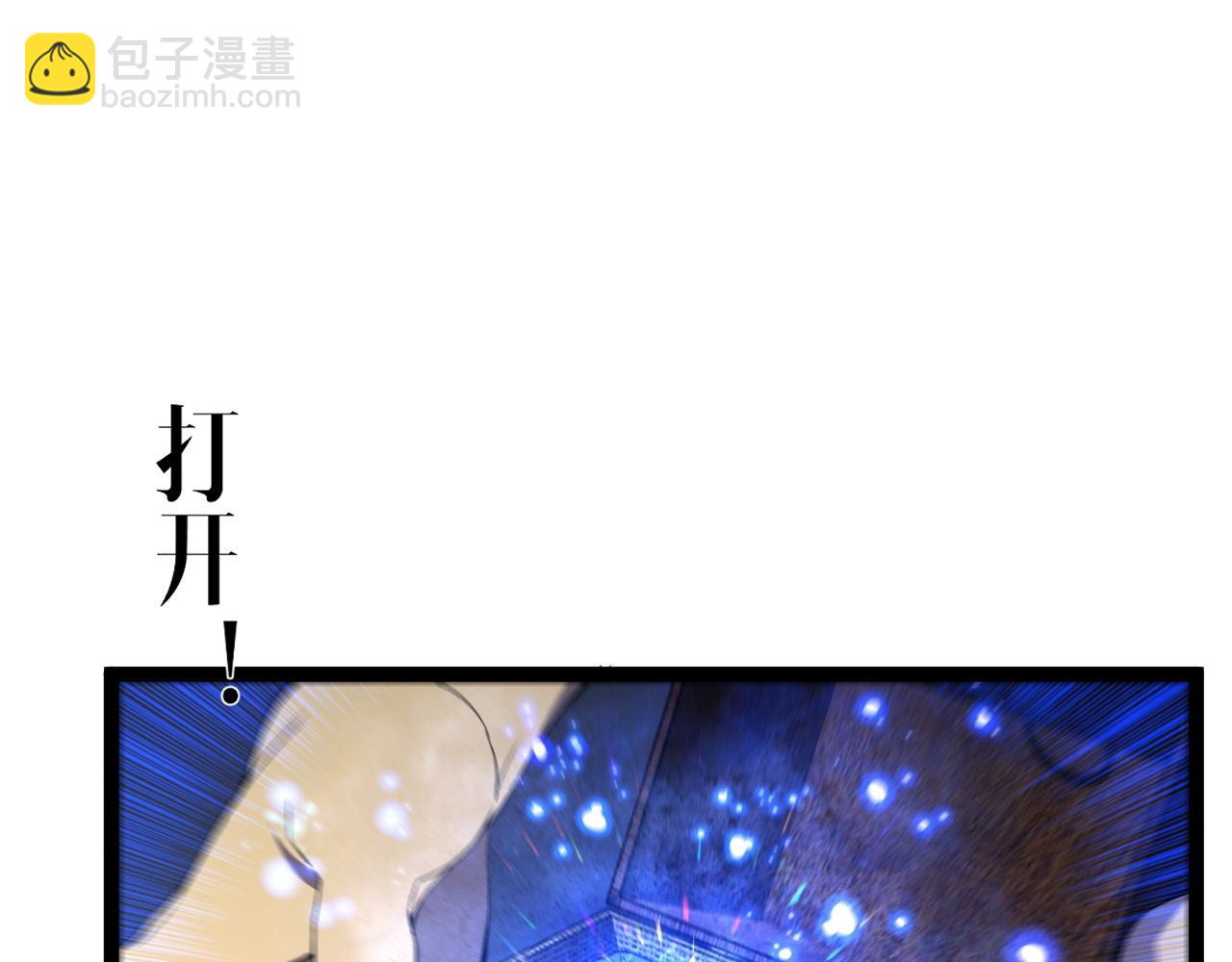 第98话 战血天龙！(1/4)-第98话