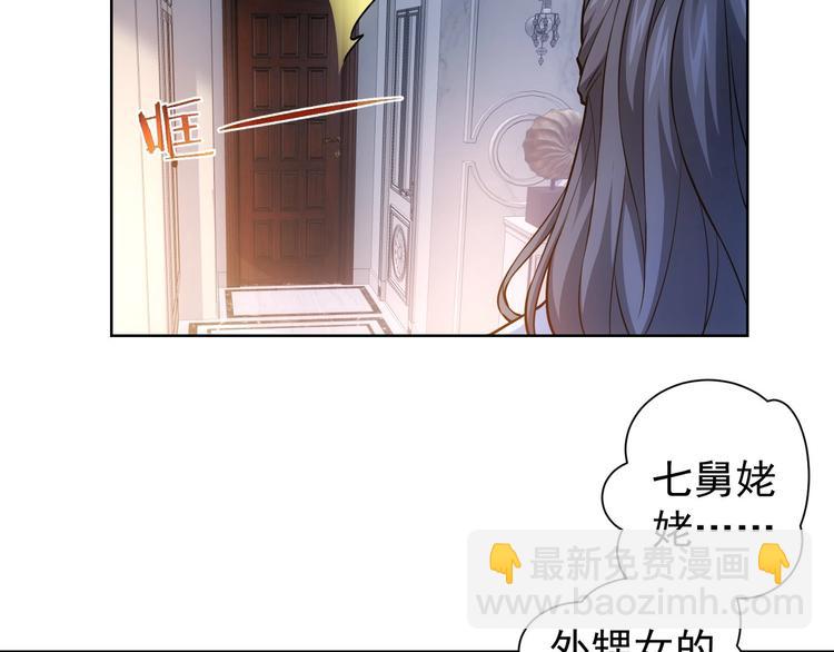 第10话 基操勿6！(1/2)-第10话
