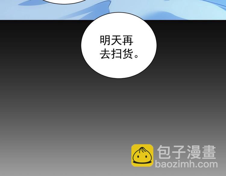 第10话 基操勿6！(1/2)-第10话