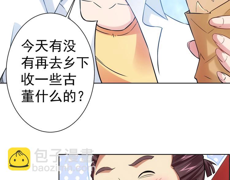 第10话 基操勿6！(1/2)-第10话