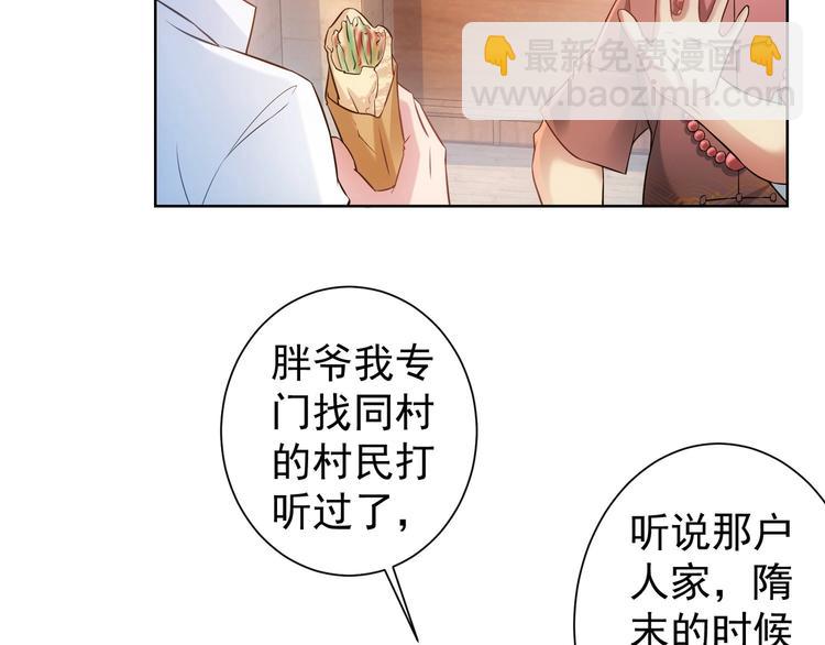 第10话 基操勿6！(1/2)-第10话