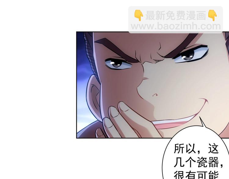 第10话 基操勿6！(1/2)-第10话