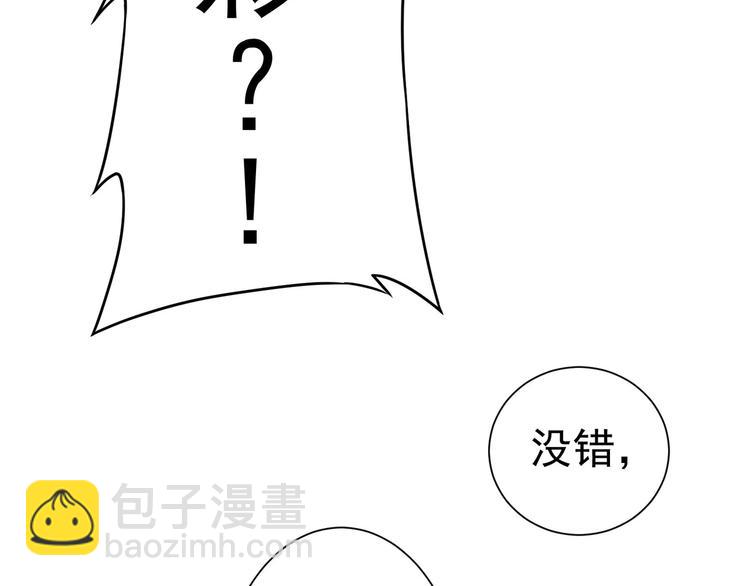 第10话 基操勿6！(1/2)-第10话