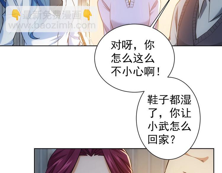 第10话 基操勿6！(1/2)-第10话