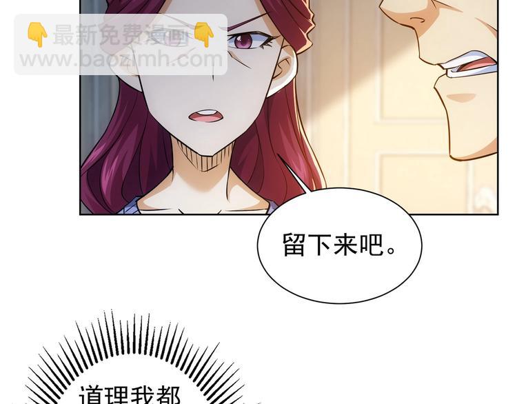 第10话 基操勿6！(1/2)-第10话