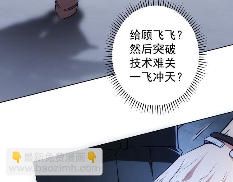 第100话 走投无路(1/3)-第100话