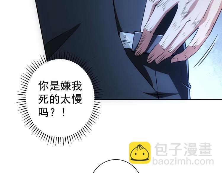 第100话 走投无路(1/3)-第100话