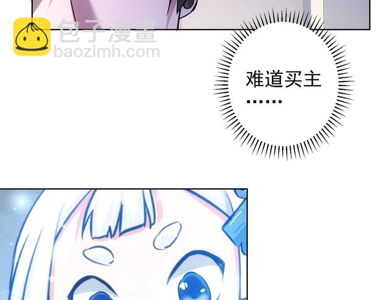 第100话 走投无路(1/3)-第100话