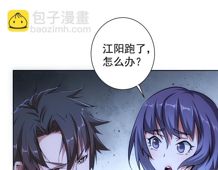 第100话 走投无路(1/3)-第100话