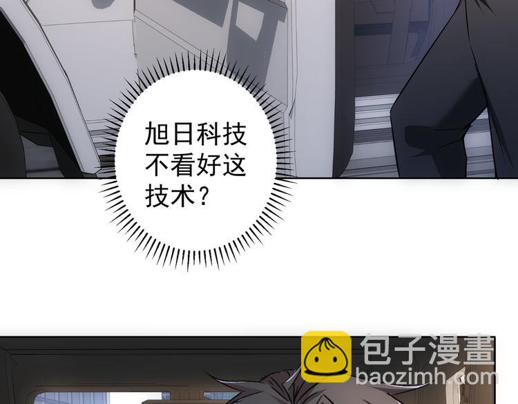 第100话 走投无路(1/3)-第100话