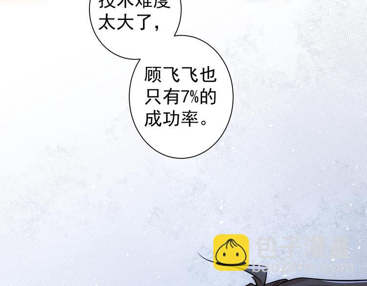 第100话 走投无路(1/3)-第100话