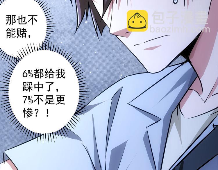 第100话 走投无路(1/3)-第100话