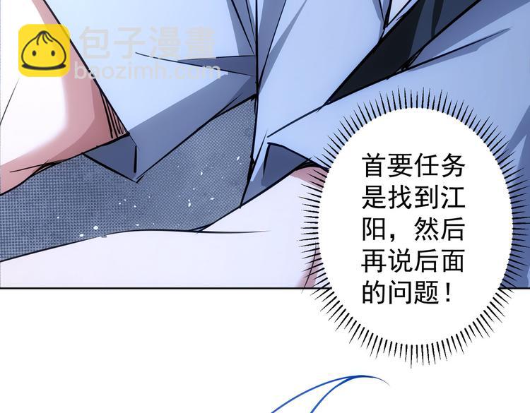 第100话 走投无路(1/3)-第100话