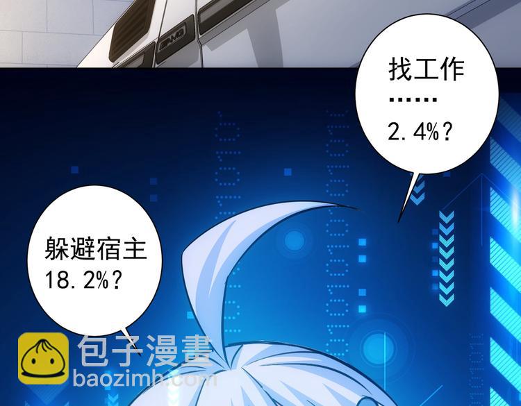 第100话 走投无路(1/3)-第100话