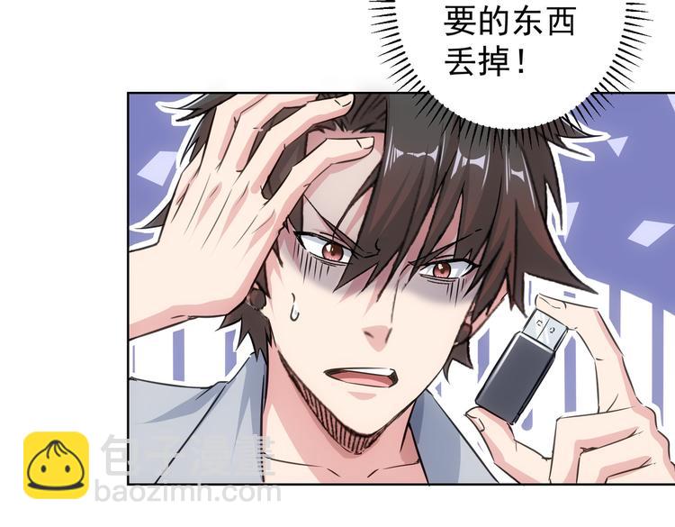 第100话 走投无路(1/3)-第100话