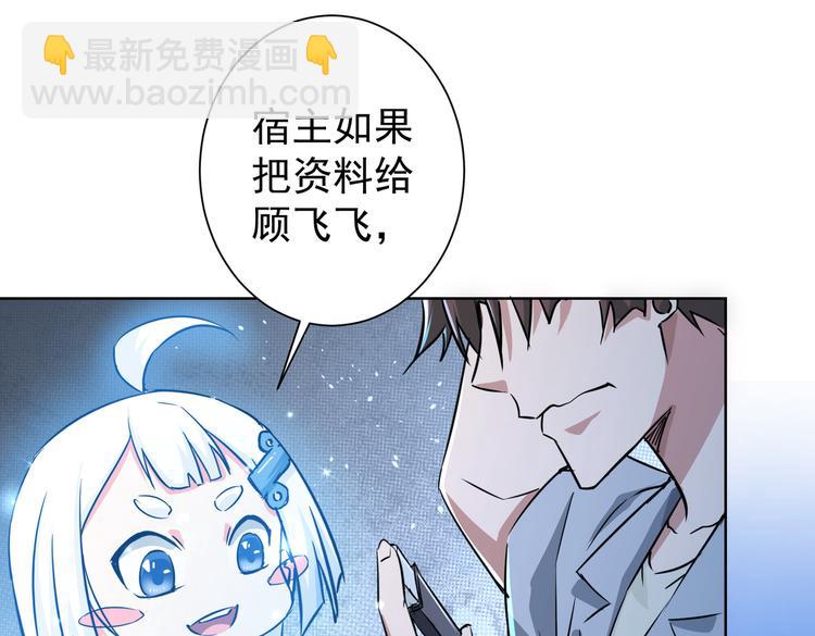 第100话 走投无路(1/3)-第100话