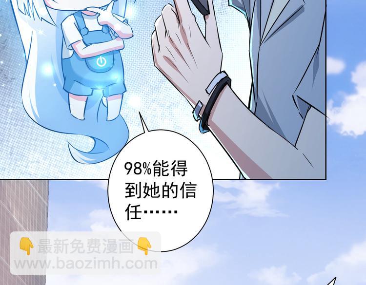 第100话 走投无路(1/3)-第100话