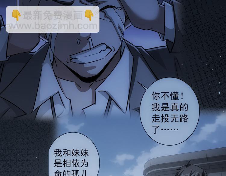 第102话 深入调查(1/3)-第102话