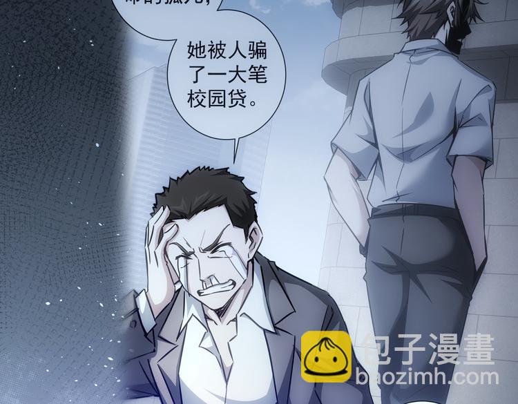 第102话 深入调查(1/3)-第102话