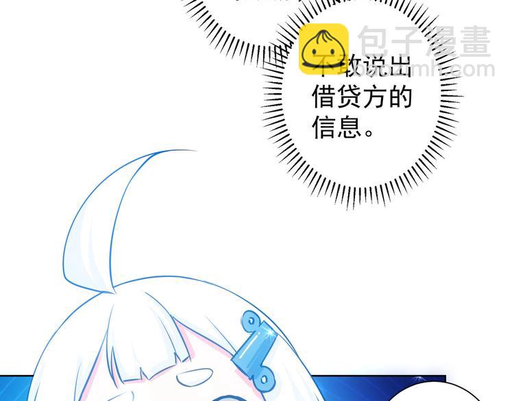 第102话 深入调查(1/3)-第102话