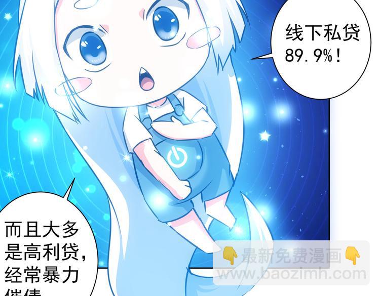 第102话 深入调查(1/3)-第102话