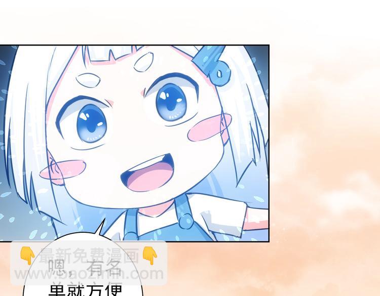 第102话 深入调查(1/3)-第102话