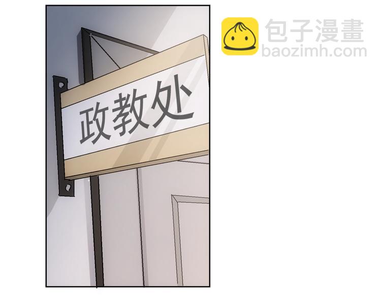 第102话 深入调查(1/3)-第102话