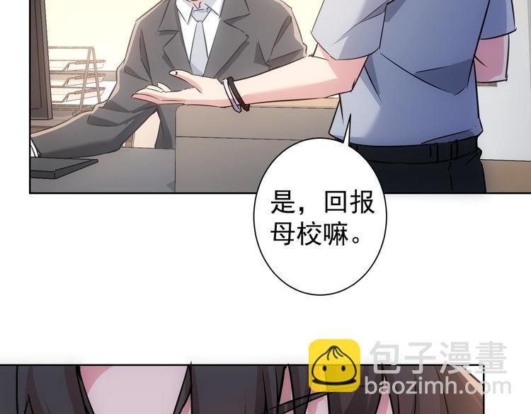 第102话 深入调查(1/3)-第102话