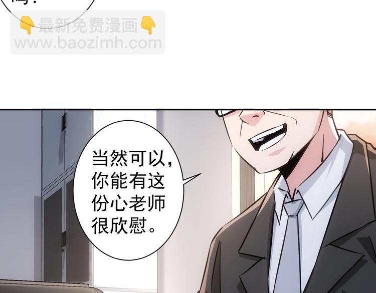 第102话 深入调查(1/3)-第102话