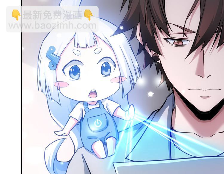 第102话 深入调查(1/3)-第102话
