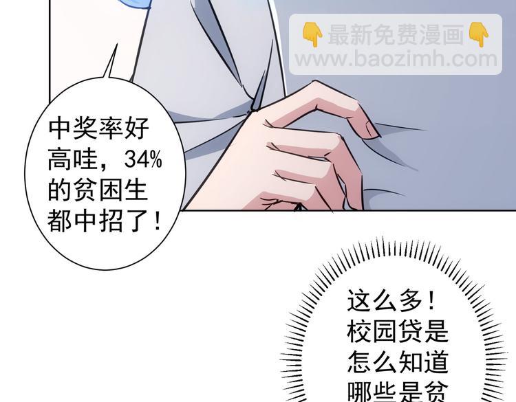 第102话 深入调查(1/3)-第102话