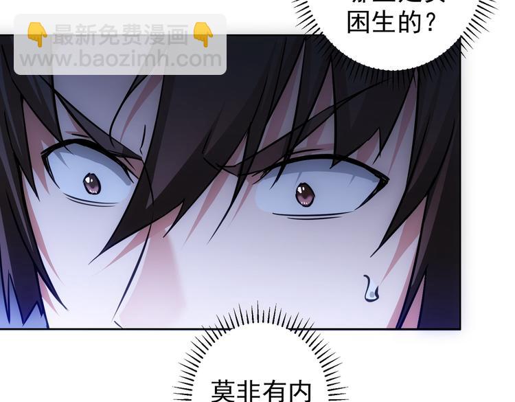 第102话 深入调查(1/3)-第102话