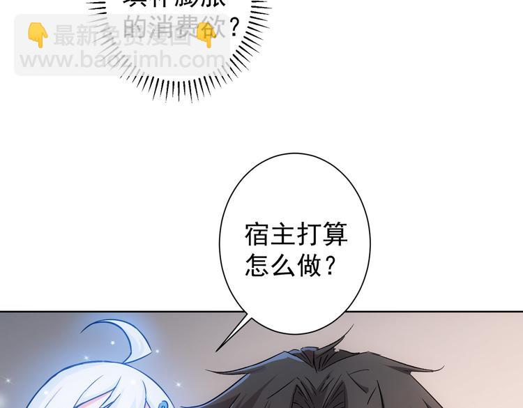 第102话 深入调查(1/3)-第102话