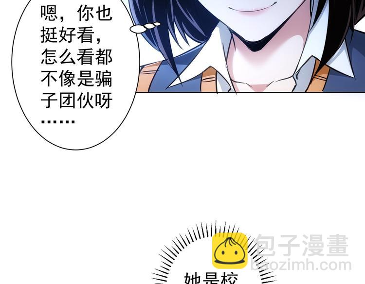 第104话 英雄救美(1/3)-第104话