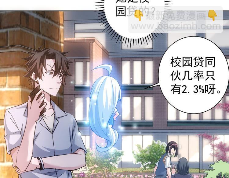 第104话 英雄救美(1/3)-第104话