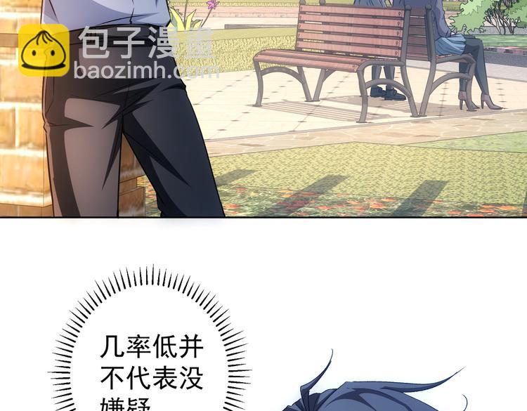 第104话 英雄救美(1/3)-第104话