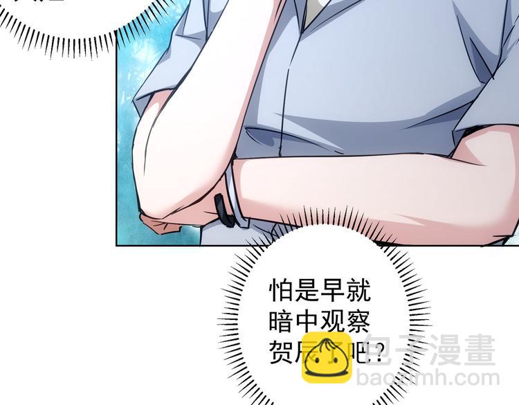 第104话 英雄救美(1/3)-第104话