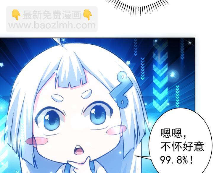 第104话 英雄救美(1/3)-第104话