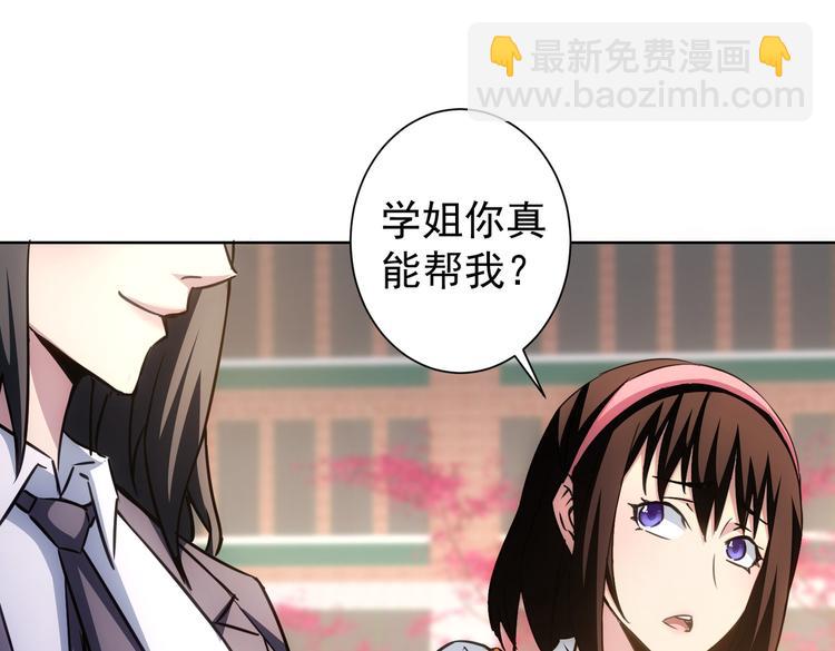 第104话 英雄救美(1/3)-第104话