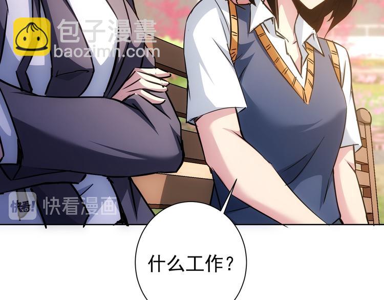 第104话 英雄救美(1/3)-第104话
