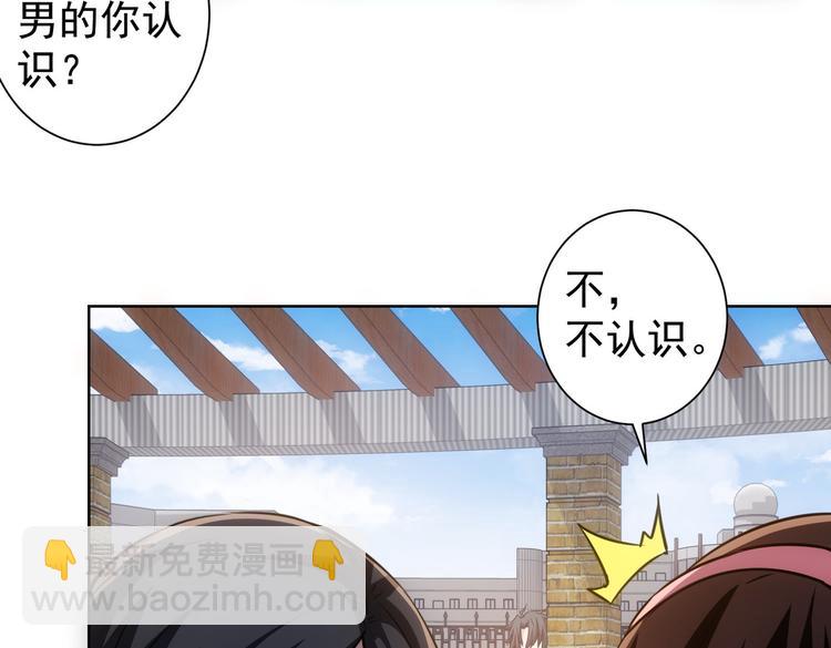 第104话 英雄救美(1/3)-第104话
