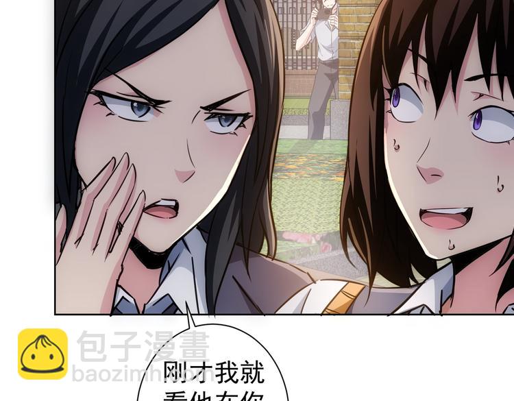 第104话 英雄救美(1/3)-第104话