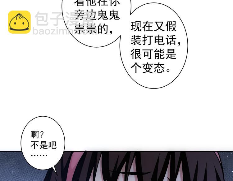 第104话 英雄救美(1/3)-第104话