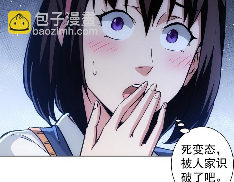 第104话 英雄救美(1/3)-第104话