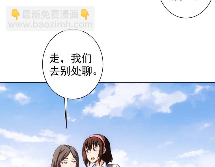 第104话 英雄救美(1/3)-第104话