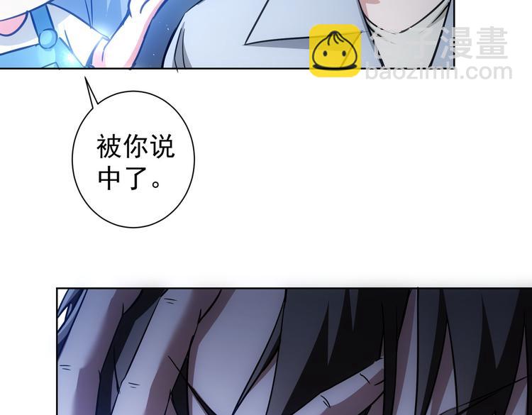第104话 英雄救美(1/3)-第104话