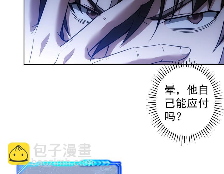 第104话 英雄救美(1/3)-第104话