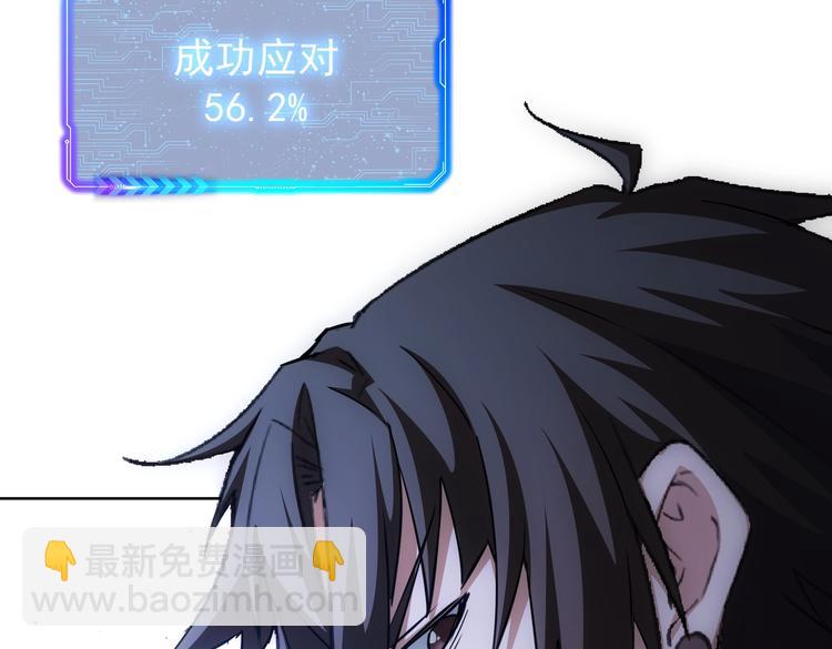 第104话 英雄救美(1/3)-第104话