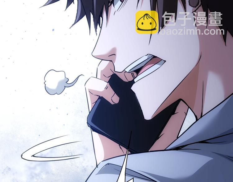 第104话 英雄救美(1/3)-第104话